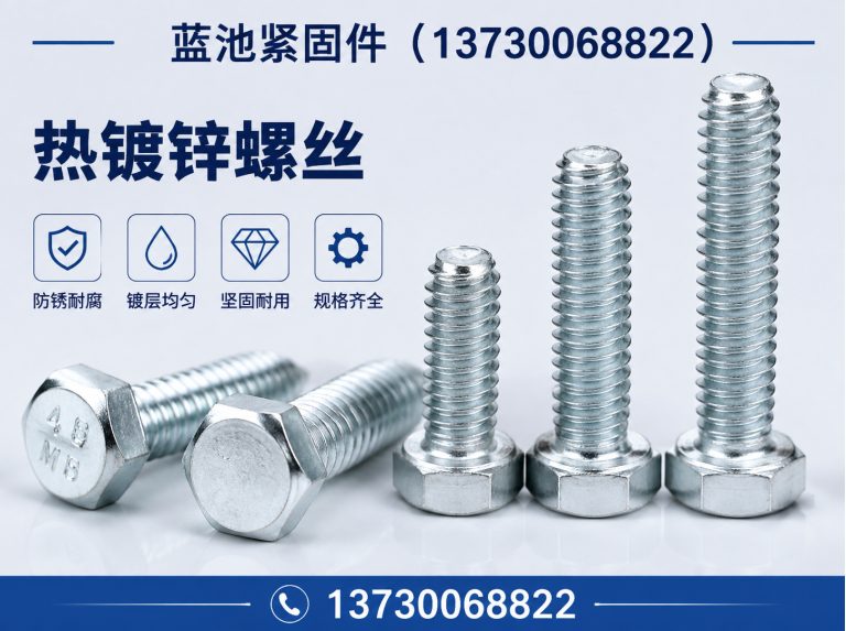 峰峰矿区地脚螺栓展示图